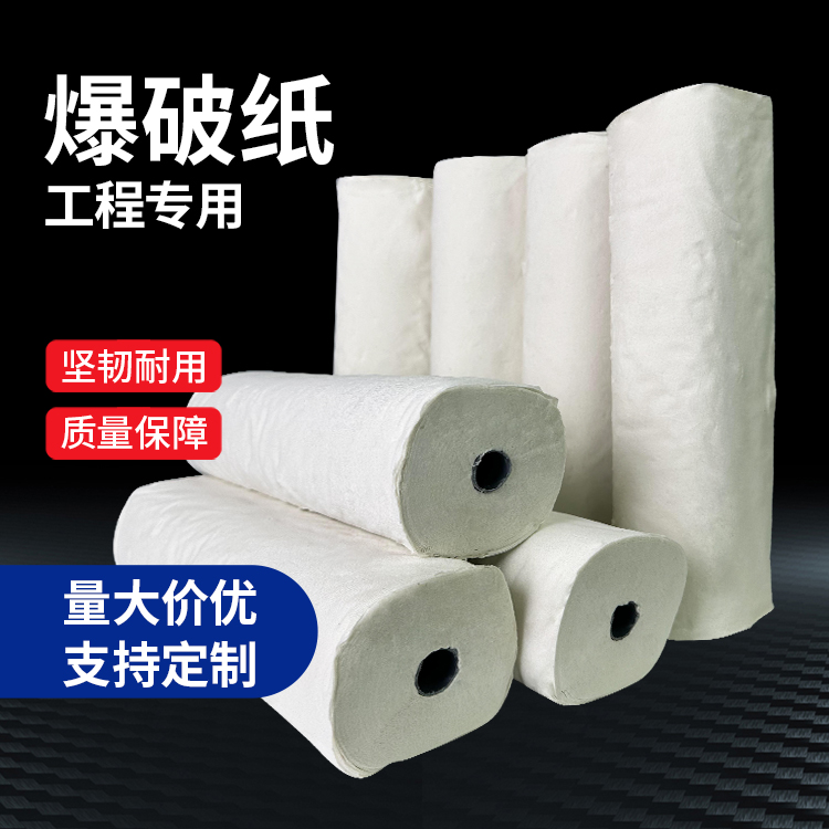 站前什么是液氧爆破技术?