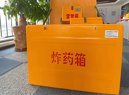 站前炸药箱的意义
