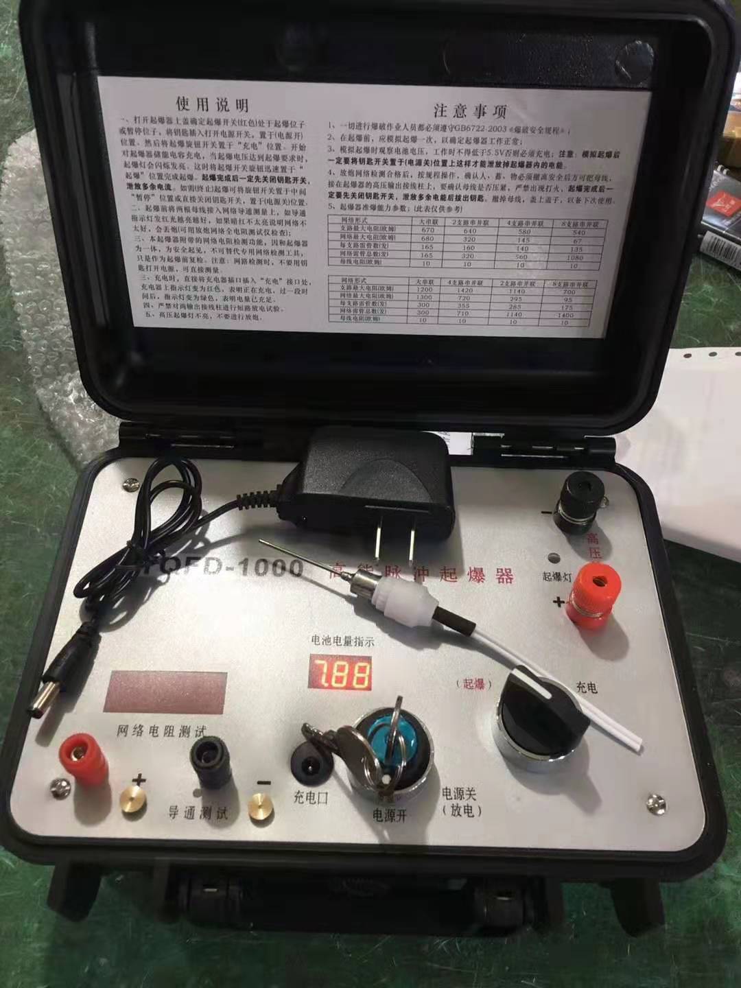 站前发爆器（矿用起爆器）：爆破作业的“总开关”，你真的了解它吗？
